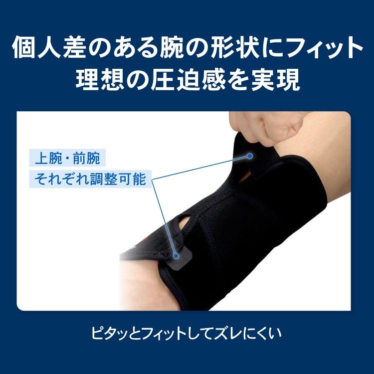 ザムスト エルボースリーブ ZAMST ヒジ 肘用 サポーター : ザムスト