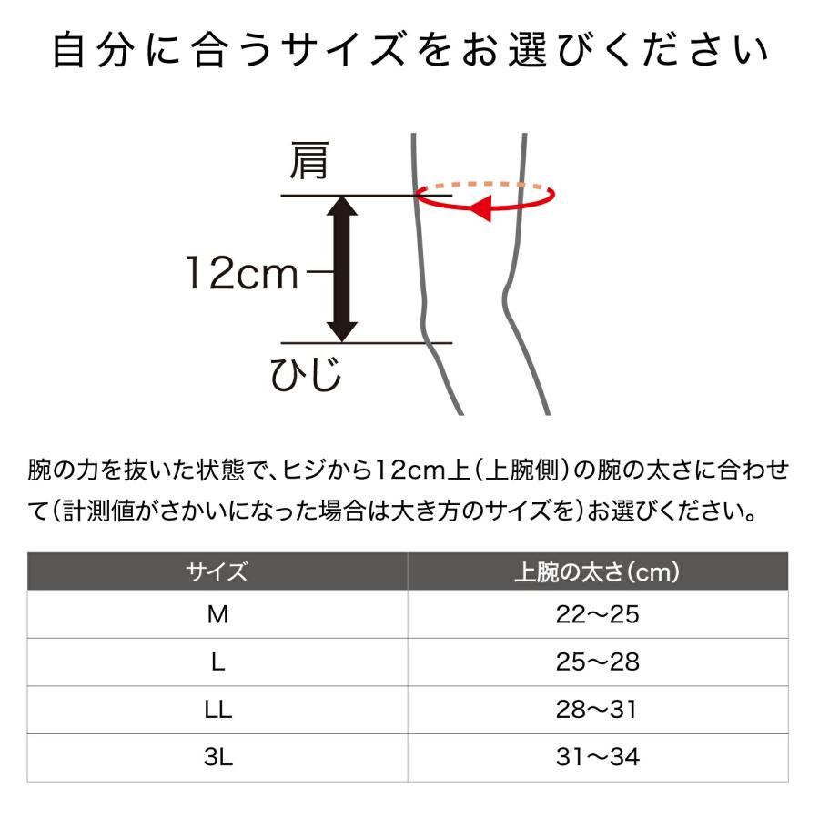 ザムスト エルボースリーブ ZAMST ヒジ 肘用 サポーター : ザムスト