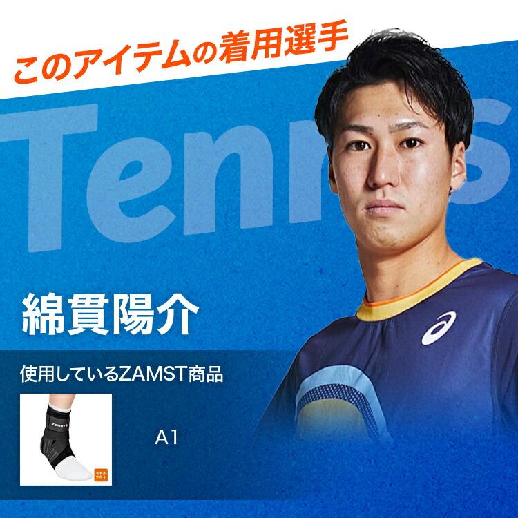 ザムスト エルボーバンド 肘 サポーター ZAMST テニス肘 ゴルフ ザムスト エルボーバンド 肘 サポーター ZAMST テニス肘 ゴルフ