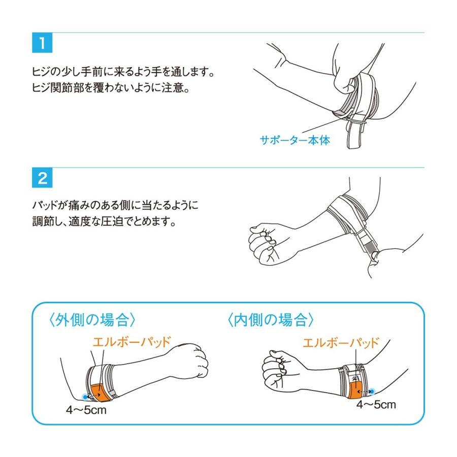 ザムスト エルボーバンド 肘 サポーター ZAMST テニス肘 ゴルフ テニス ひじ｜zamst｜07