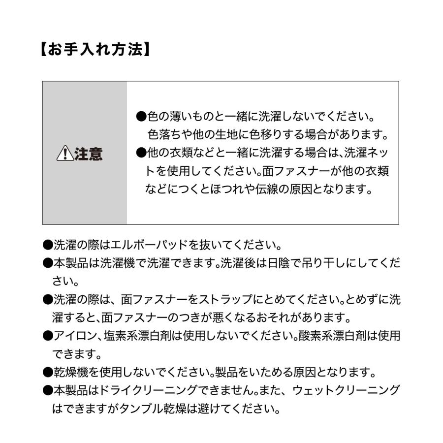 ザムスト エルボーバンド 2個セット 肘 サポーター ZAMST テニス肘 ゴルフ ひじ｜zamst｜09