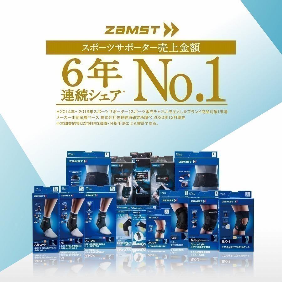 在庫限り ザムスト ショルダーラップ Zamst 肩 肩用 サポーター フィット かさばらない 圧迫 売り切れ必至 Www Muslimaidusa Org