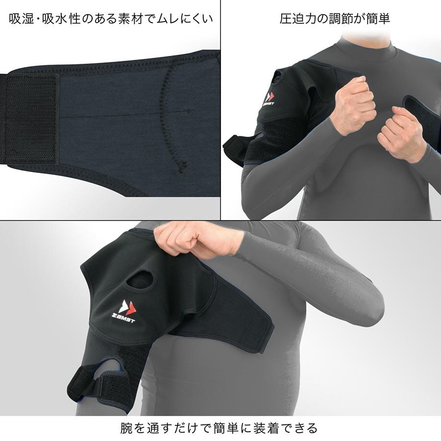 ザムスト ショルダーラップ Zamst 肩 肩用 サポーター フィット かさばらない 圧迫 ザムスト公式ショップ Yahoo 店 通販 Yahoo ショッピング