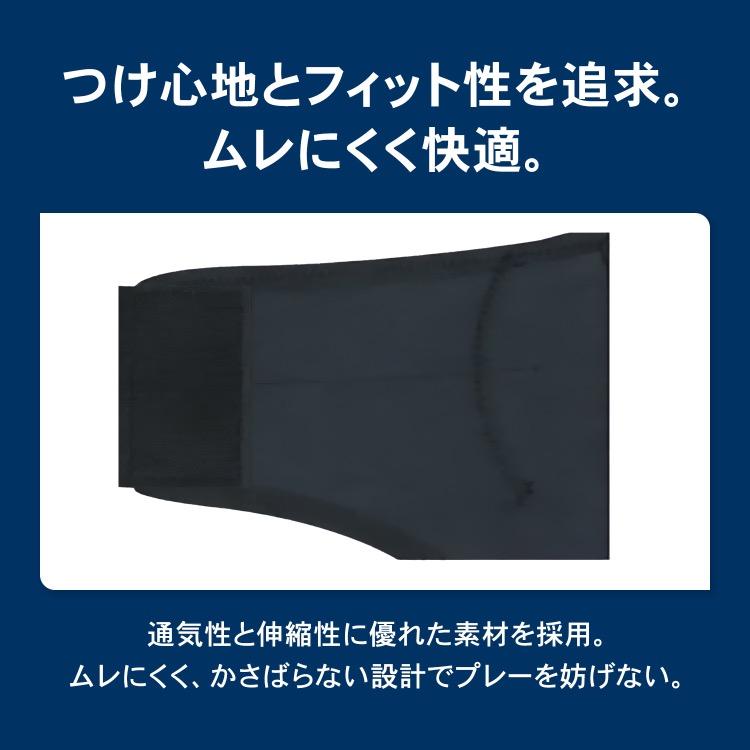 ザムスト ショルダーラップ ZAMST 肩 肩用 肩サポーター サポーター