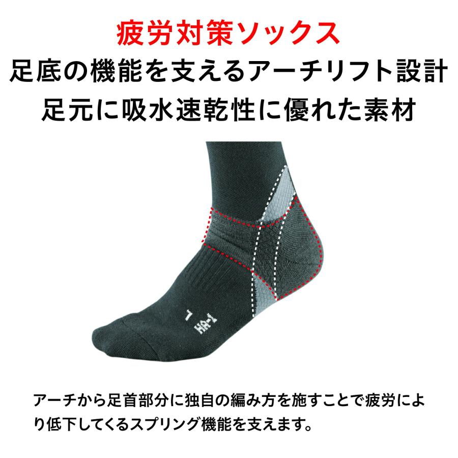 ザムスト HA-1レギュラー ZAMST ソックス 黒 ブラック アーチ つちふまず かかと ヒール | ザムスト | 02
