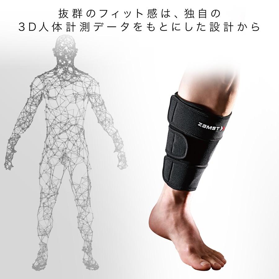 ザムスト Sp 1 Zamst すね 圧迫 サポーター パッド パネル 3772 ザムスト公式ショップ Yahoo 店 通販 Yahoo ショッピング