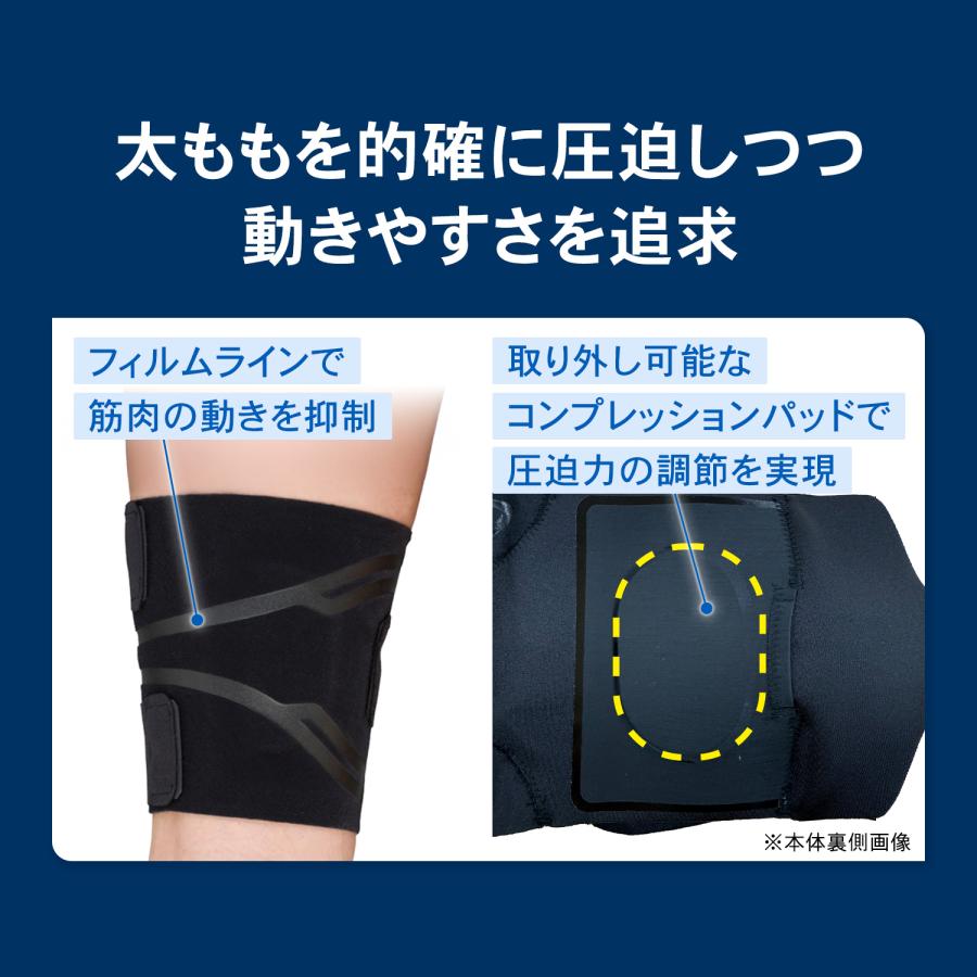 ザムスト フィルミスタ サイ ZAMST FILMISTA THIGH 太もも 大腿