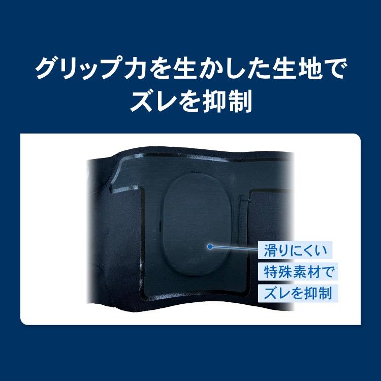 ザムスト フィルミスタ カーフ ZAMST FILMISTA CALF ふくらはぎ