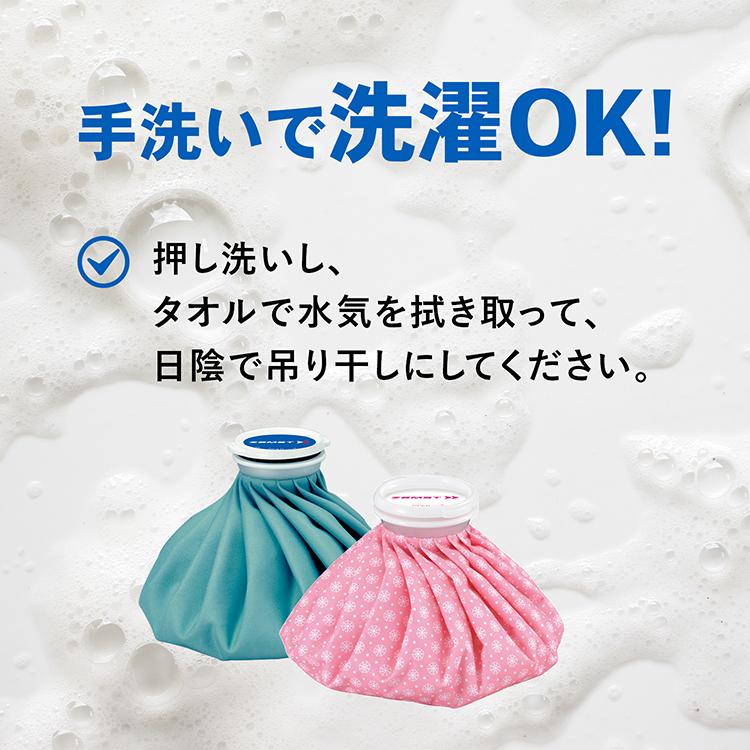 ザムスト 氷のう 氷嚢 アイシング 冷却 患部 熱中症対策 応急処置