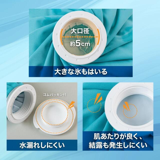 ザムスト アイスバッグM ZAMST アイシング Mサイズ ブルー ピンク 熱中