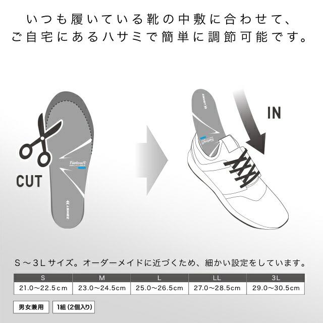 インソール スポーツ 返品交換無料 グリップ 中敷き 衝撃吸収 バスケットボール バレーボール テニス 野球 かかと 土踏まず ザムスト Footcraft AGILITY GRIP |  | 14