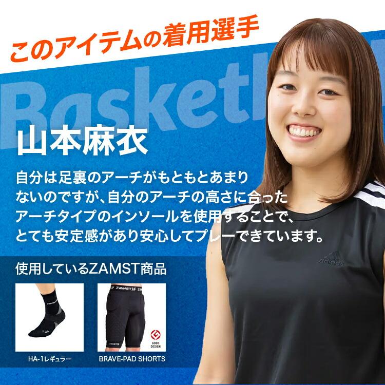 ザムスト Footcraft AGILITY GRIP フットクラフト アジリティ ザムスト Footcraft AGILITY GRIP フットクラフト アジリティ