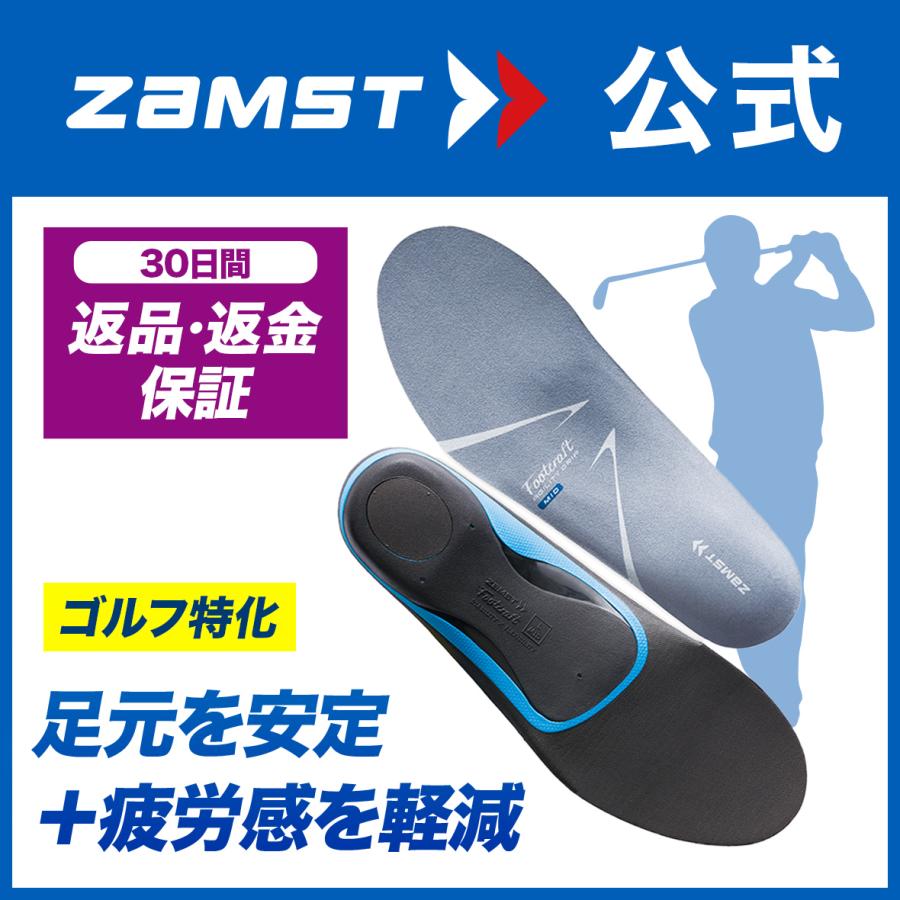 インソール ゴルフ 返品交換無料 衝撃吸収 中敷き スイング 安定 疲労