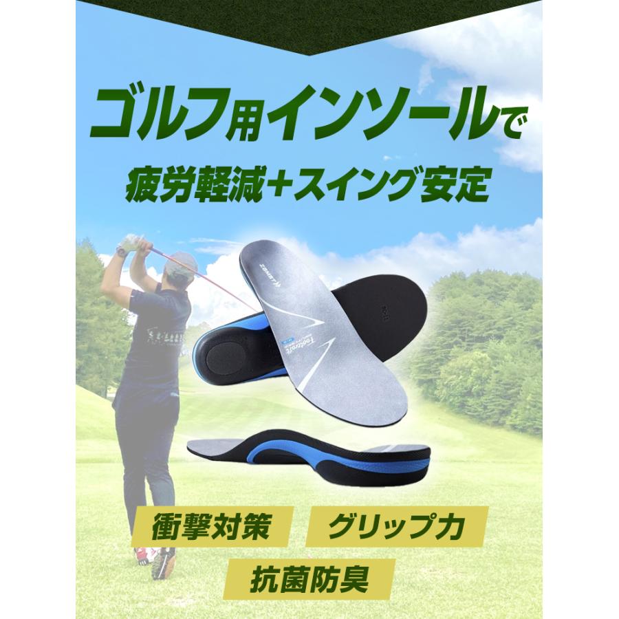 FEELSOL スマートインソール ゴルフ用 6b62559e239fd2aa5a6e0a58ff8c9d
