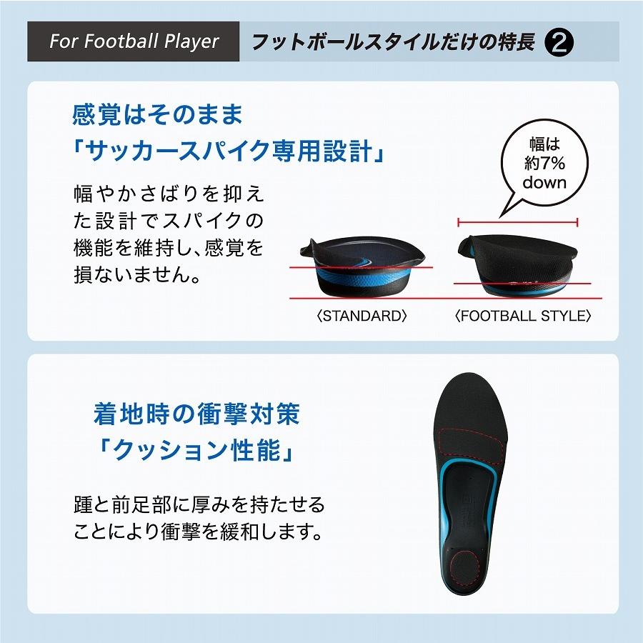 ザムスト Footcraft FOOTBALL STYLE フットクラフト フットボールスタイル ZAMST インソール 足裏 筋力サポーター グリップ　アーチ　土踏まず 　サッカー　｜zamst｜06