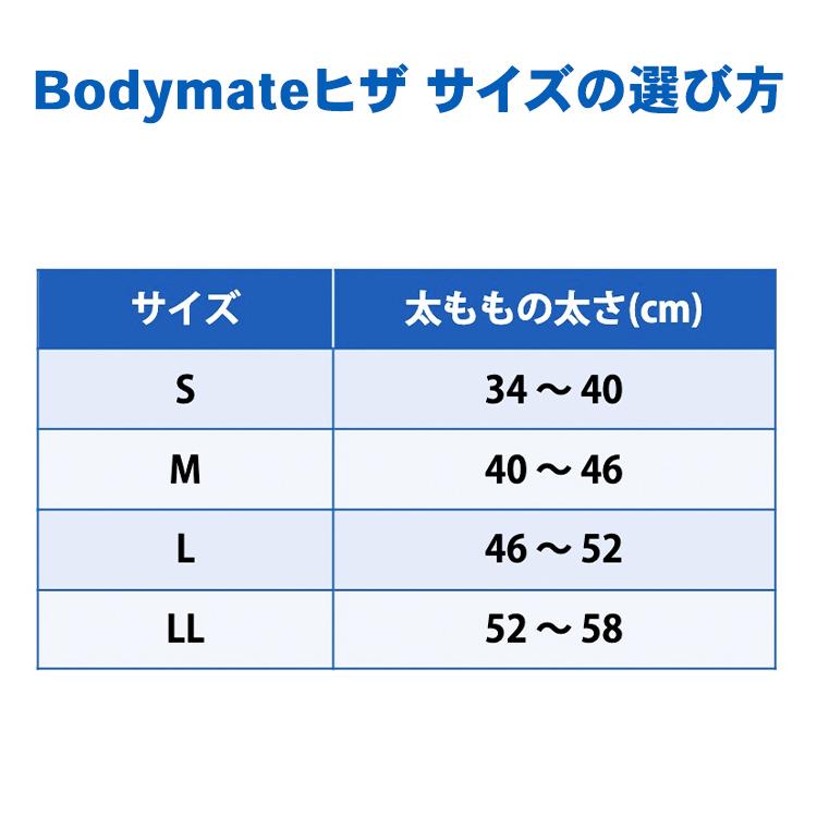 ザムスト 膝サポーター 薄手 薄い テニス ゴルフ 登山 ランニング