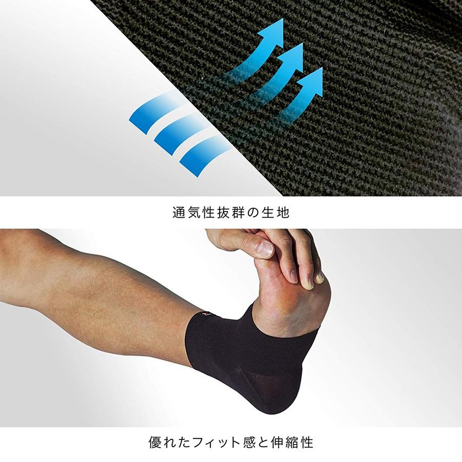 ザムスト Bodymate 足首 1枚入り ZAMST 左右兼用 ボディメイト サポーター シームレス 薄手｜zamst｜06