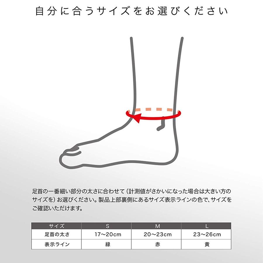 ザムスト Bodymate 足首 1枚入り ZAMST 左右兼用 ボディメイト サポーター シームレス 薄手｜zamst｜08