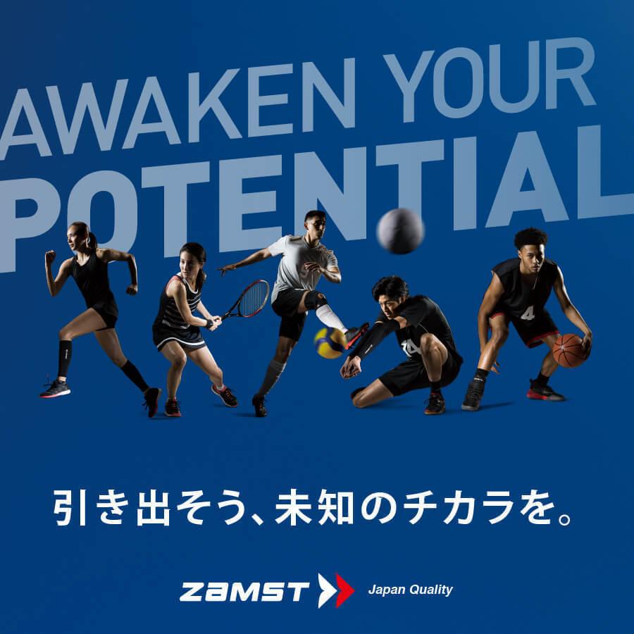 ザムスト Bodymate 足首 1枚入り ZAMST 左右兼用 ボディメイト サポーター シームレス 薄手 :38010:ザムスト公式ショップ  Yahoo!店 - 通販 - Yahoo!ショッピング