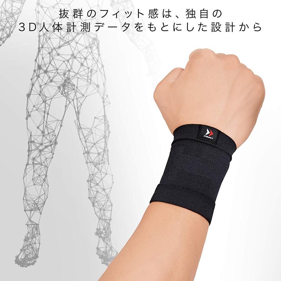 ザムスト Bodymate 手首 1枚入り ZAMST 左右兼用 手首用 ボディメイト サポーター シームレス 薄手 薄い｜zamst｜05