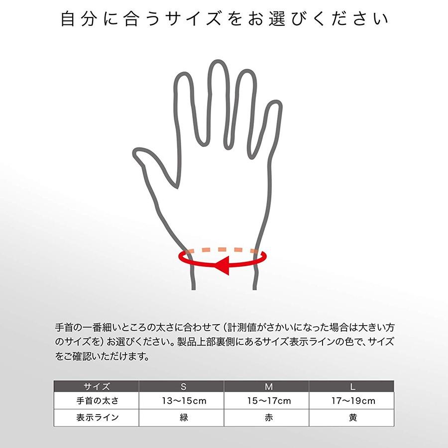 ザムスト Bodymate 手首 1枚入り ZAMST 左右兼用 手首用 ボディメイト サポーター シームレス 薄手 薄い｜zamst｜06