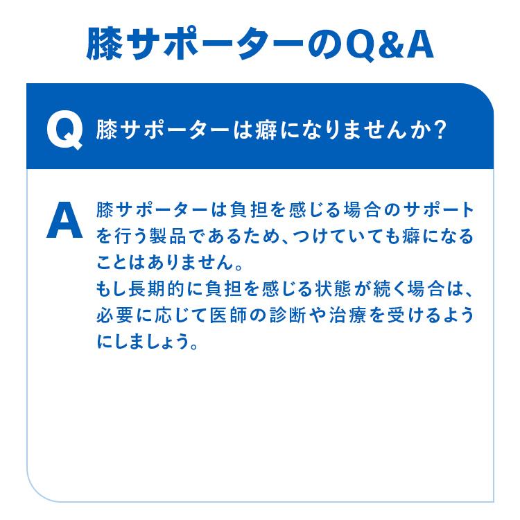 膝サポーター サポーター ザムスト 膝用 膝 ひざ用 スポーツ バスケ バレー 野球 ランニング 大きいサイズ  左右兼用 ミドルプラス サポート ZK-MOTION | ザムスト | 13
