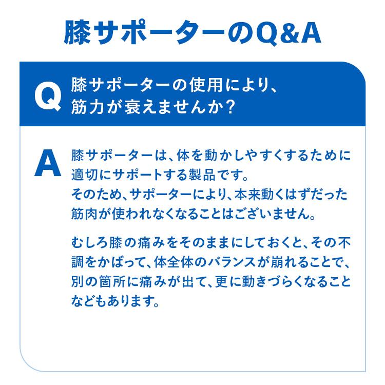 ザムスト 膝サポーター サポーター 膝用 膝 ひざ用 スポーツ バスケ