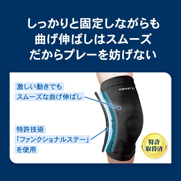 膝サポーター サポーター ザムスト 膝用 膝 ひざ用 スポーツ バスケ バレー 野球 ランニング 大きいサイズ  左右兼用 ミドルプラス サポート ZK-MOTION | ザムスト | 08