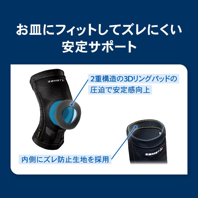 膝サポーター サポーター ザムスト 膝用 膝 ひざ用 スポーツ バスケ バレー 野球 ランニング 大きいサイズ  左右兼用 ミドルプラス サポート ZK-MOTION | ザムスト | 06