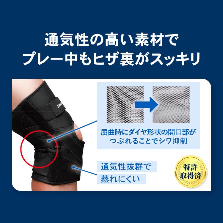 ザムスト ZK-PROTECT 膝サポーター ZAMST サポーター 膝用 膝 ザムスト ZK-PROTECT 膝サポーター ZAMST サポーター 膝用 膝