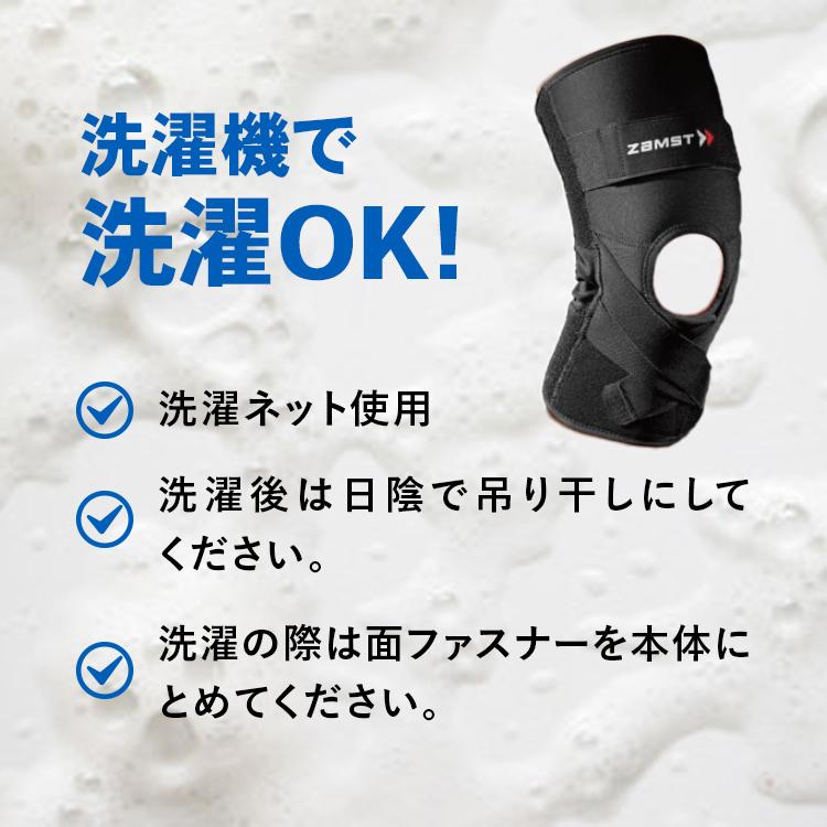 ザムスト ZK-PROTECT 膝サポーター ZAMST サポーター 膝用 膝 ザムスト ZK-PROTECT 膝サポーター ZAMST サポーター 膝用 膝