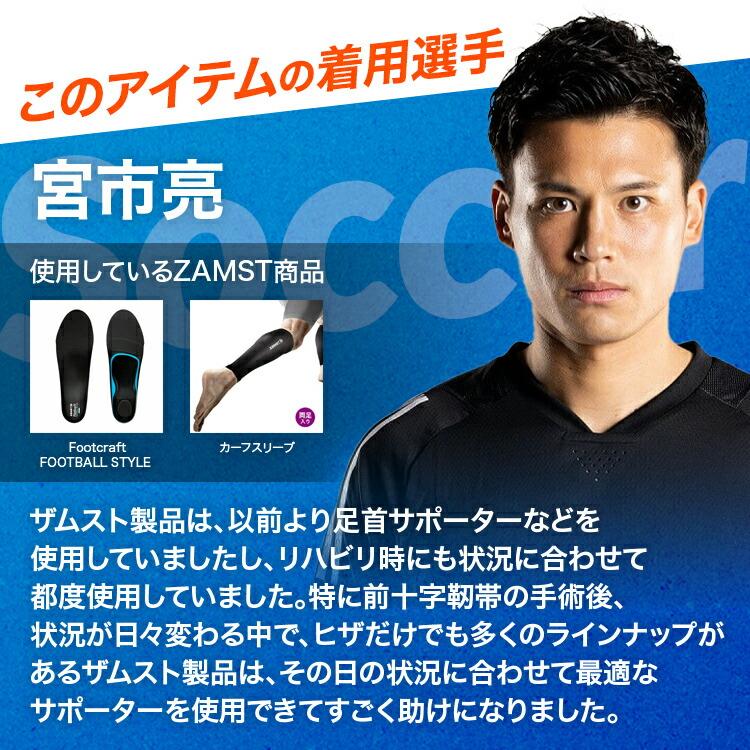 ザムスト ZK-PROTECT 膝サポーター ZAMST サポーター 膝用 膝 ザムスト ZK-PROTECT 膝サポーター ZAMST サポーター 膝用 膝