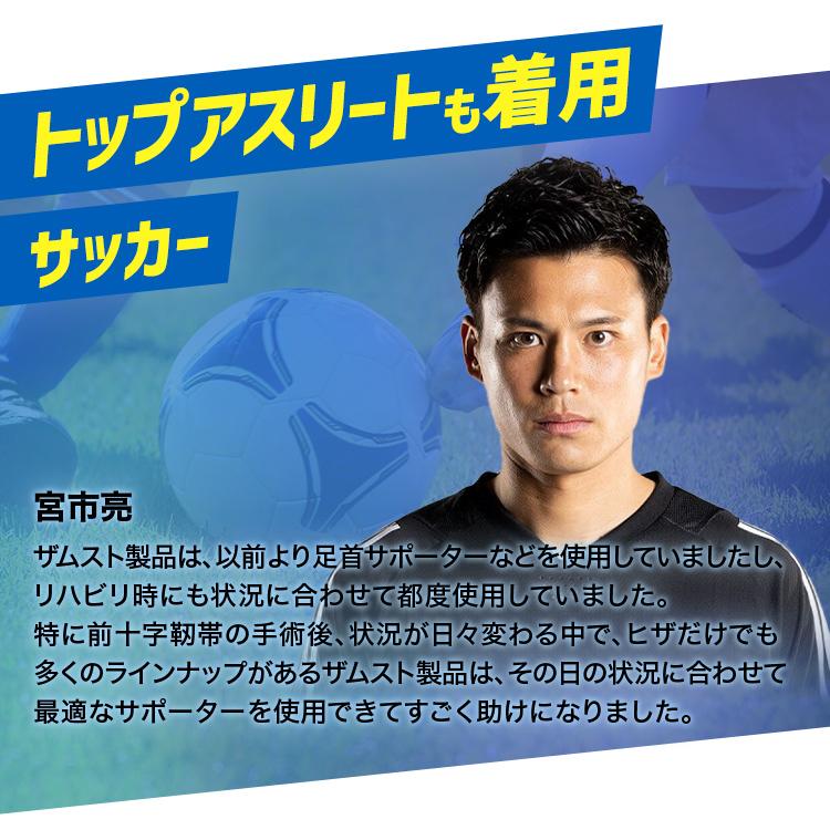 膝サポーター 膝用 サポーター ザムスト 膝 ひざ用 スポーツ ランニング バスケ バレー 野球 テニス メンズ レディース 左右兼用 ハードサポート ZK-PROTECT | ザムスト | 03