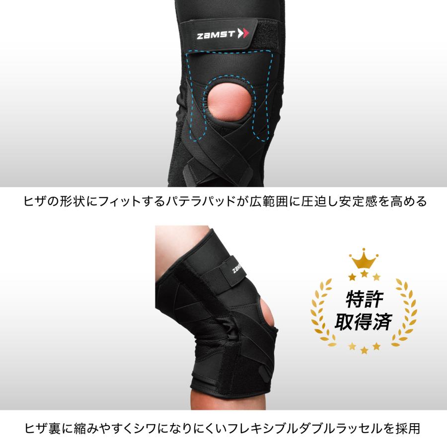 ザムスト ZK-PROTECT 膝サポーター ZAMST サポーター 膝用 膝 ひざ用 左右兼用 ハードサポート｜zamst｜08