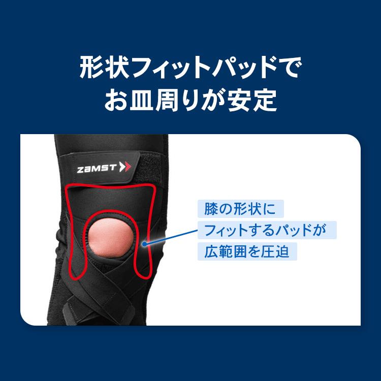 ザムスト ZK-PROTECT 膝サポーター ZAMST サポーター 膝用 膝 ザムスト ZK-PROTECT 膝サポーター ZAMST サポーター 膝用 膝