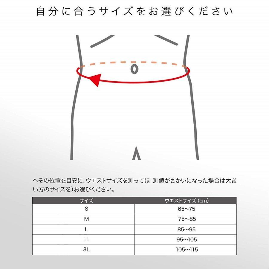 腰サポーター ザムスト 腰ベルト コルセット 腰 腰用 腰痛ベルト サポーター スポーツ ゴルフ テニス 安定 バスケ ミドルサポート テレワーク ZW-5 | ザムスト | 11