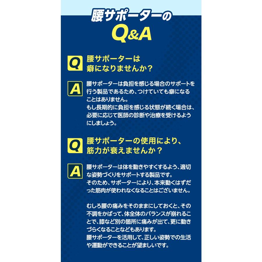 腰サポーター ザムスト 腰ベルト コルセット 腰 腰用 腰痛ベルト サポーター スポーツ ゴルフ テニス 安定 バスケ ミドルサポート テレワーク ZW-5 | ザムスト | 15