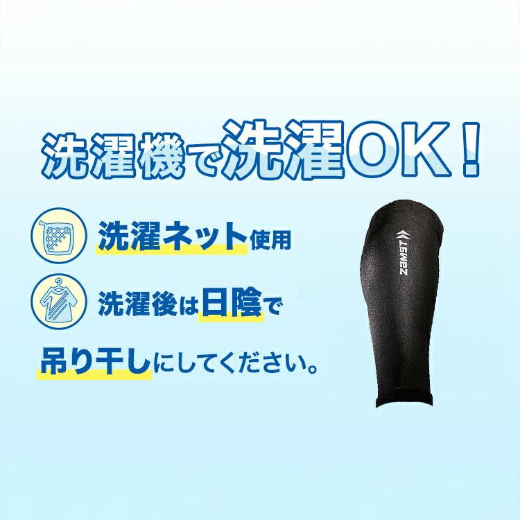 ザムスト カーフスリーブ 両足入り ふくらはぎ ZAMST サポーター 着圧サポーター コンプレッション 弾性ストッキング ランニング マラソン | ザムスト | 12