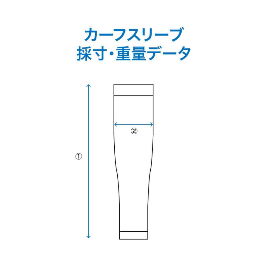 ザムスト カーフスリーブ 両足入り ふくらはぎ ZAMST サポーター 着圧サポーター コンプレッション 弾性ストッキング ランニング マラソン | ザムスト | 15