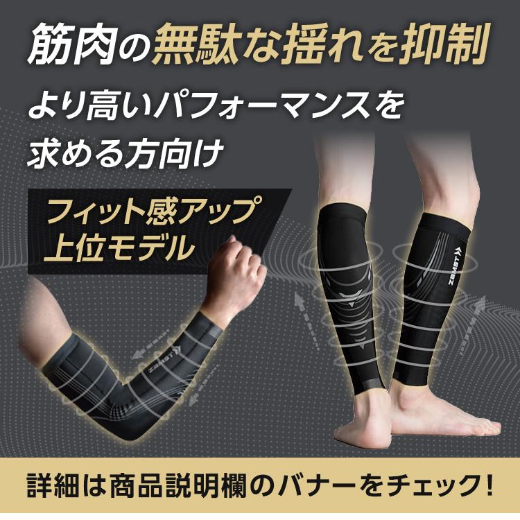 ザムスト カーフスリーブ 両足入り ふくらはぎ ZAMST サポーター