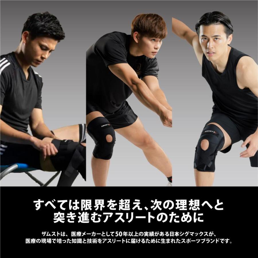 ザムスト カーフスリーブ 両足入り ふくらはぎ ZAMST サポーター 着圧サポーター コンプレッション 弾性ストッキング ランニング マラソン | ザムスト | 20
