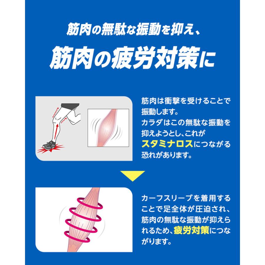 ザムスト カーフスリーブ 両足入り ふくらはぎ ZAMST サポーター 着圧サポーター コンプレッション 弾性ストッキング ランニング マラソン | ザムスト | 08