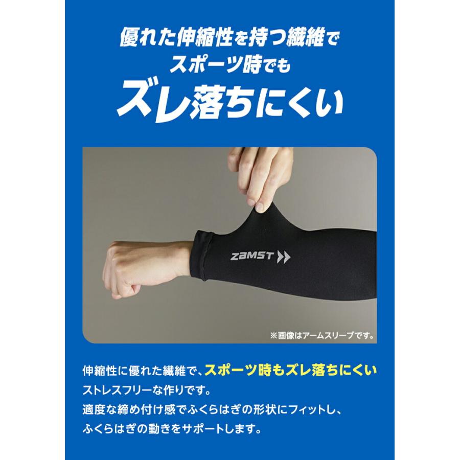 ザムスト カーフスリーブ 両足入り ふくらはぎ ZAMST サポーター 着圧サポーター コンプレッション 弾性ストッキング ランニング マラソン | ザムスト | 10