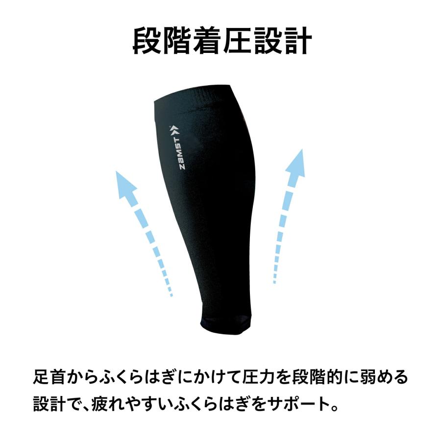 ザムスト カーフスリーブ 冷感タイプ 両足入り ふくらはぎ ZAMST ザムスト カーフスリーブ 冷感タイプ 両足入り ふくらはぎ ZAMST