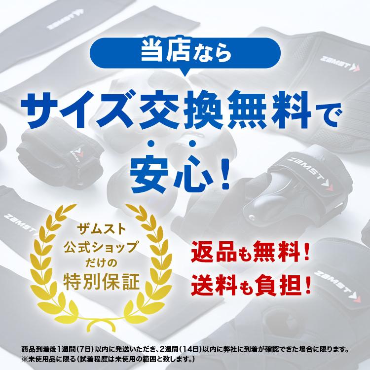 ザムスト 腕 アームカバー コンプレッション サポーター 冷感 ロング