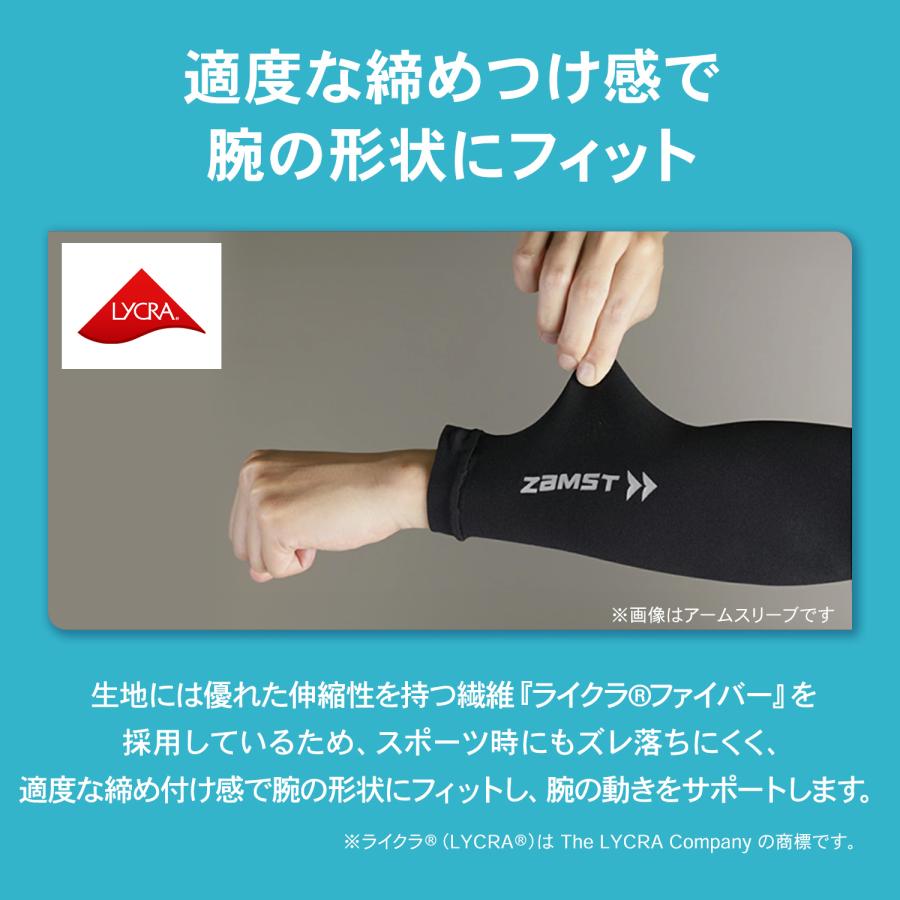 ザムスト 腕 アームカバー コンプレッション サポーター 冷感 ロング