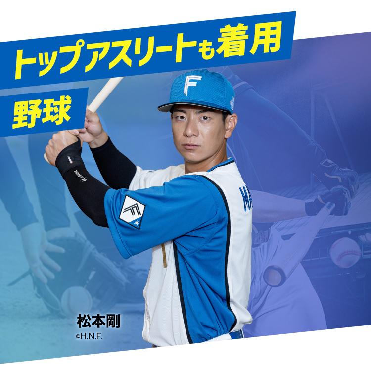 ザムスト アームスリーブ 前腕タイプ 両腕入り ショート ZAMST 西田