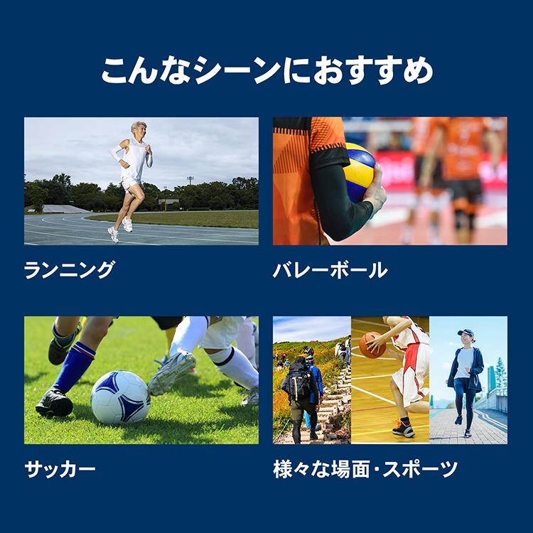 ザムスト サイスリーブ ZAMST 太もも 大腿 太腿 コンプレッション サポーター | ザムスト | 10