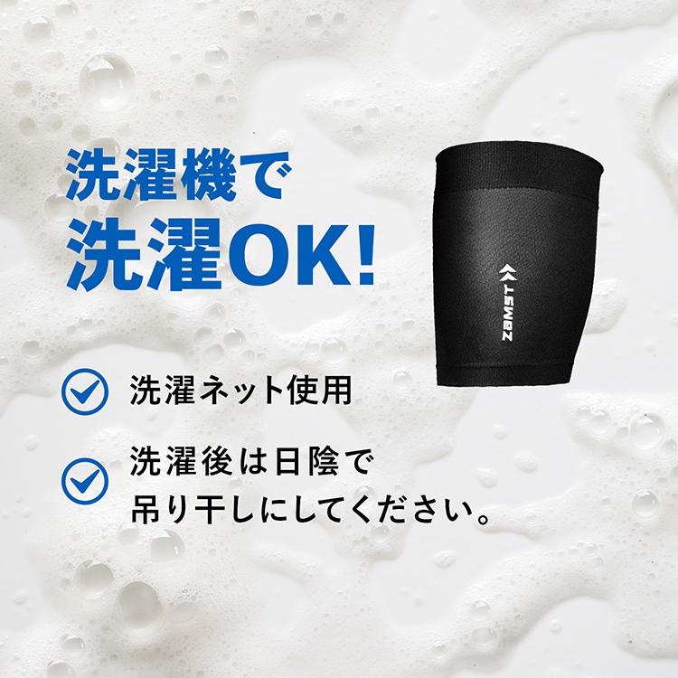 ザムスト サイスリーブ ZAMST 太もも 大腿 太腿 コンプレッション サポーター | ザムスト | 12