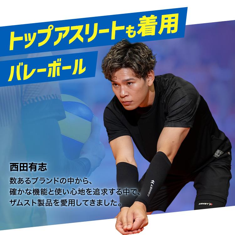 ザムスト サイスリーブ ZAMST 太もも 大腿 太腿 コンプレッション サポーター | ザムスト | 01